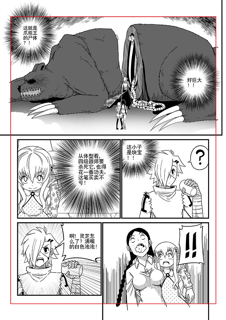第9章：7