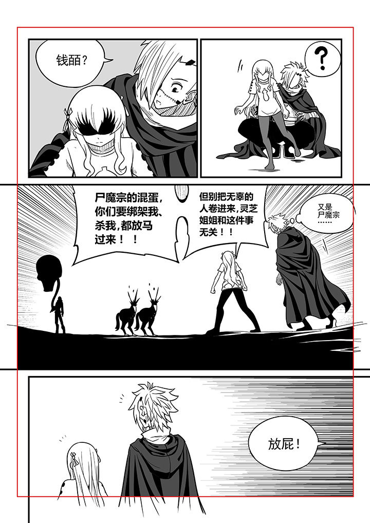 第35章：6
