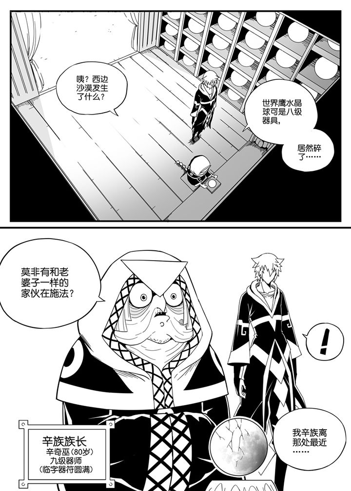 第129章：0