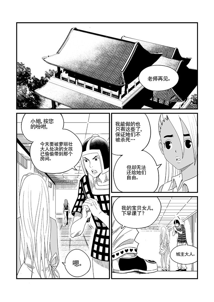 第17章：7