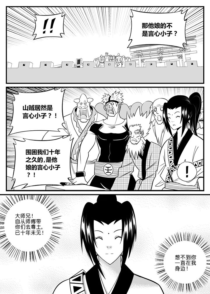 第69章：5