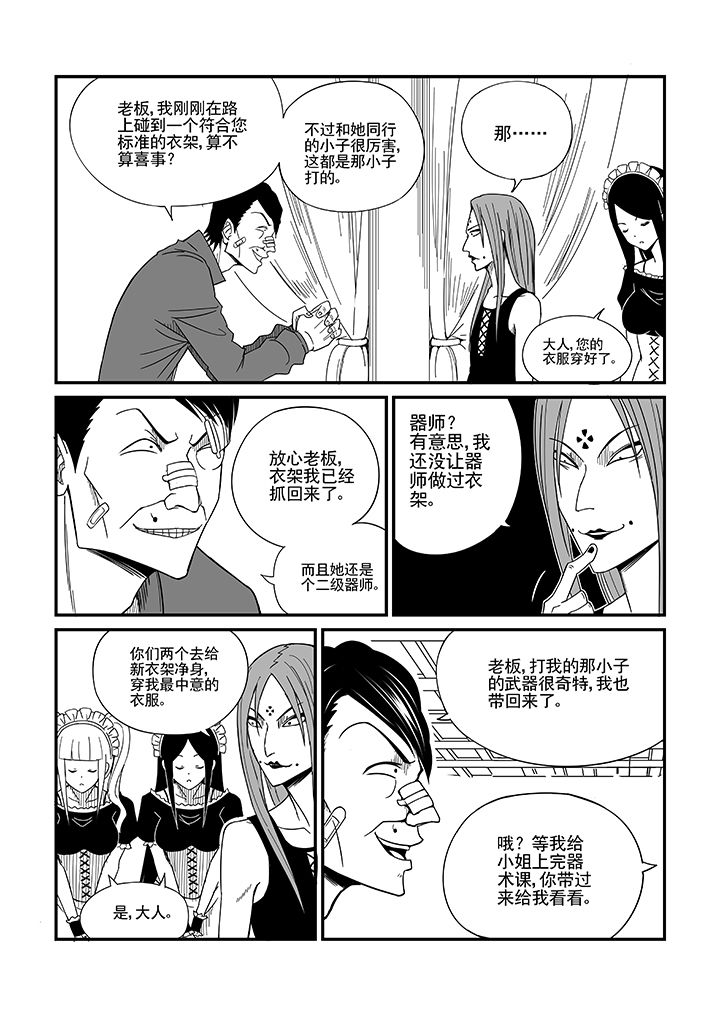 第16章：3