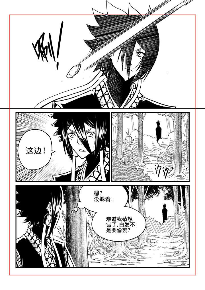 第45章：7