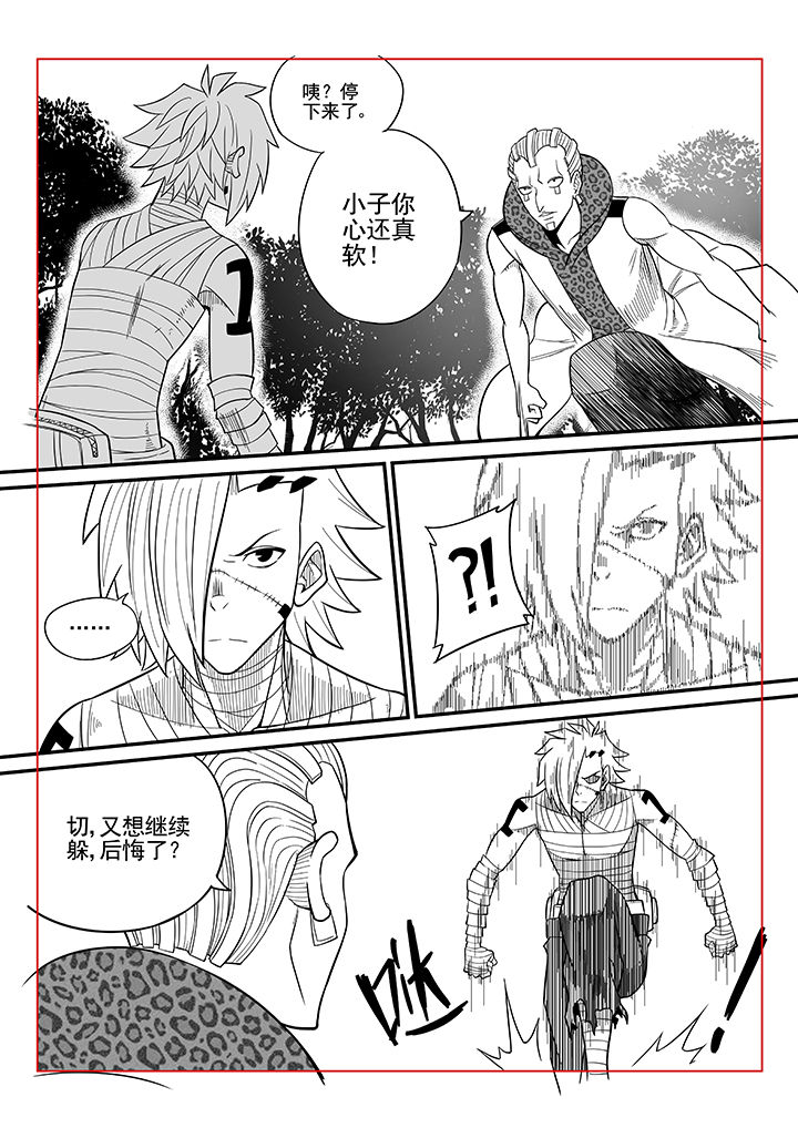 第38章：4