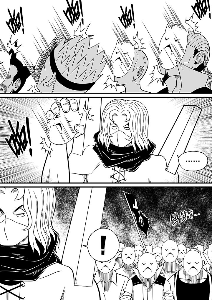 第56章：7