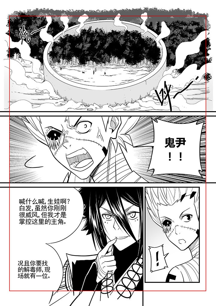 第44章：0