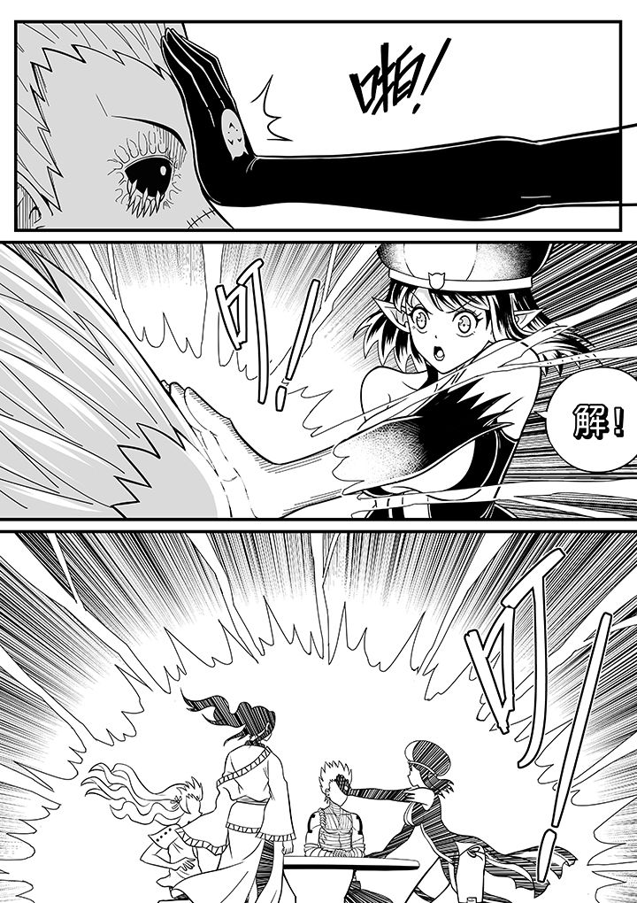 第54章：5