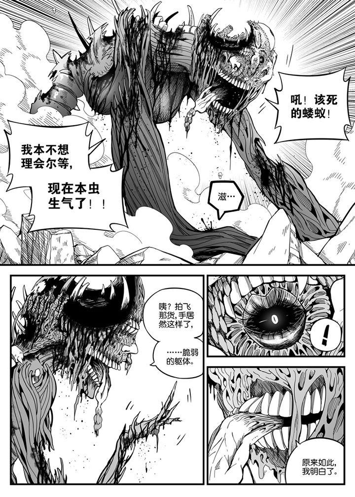 第147章：9