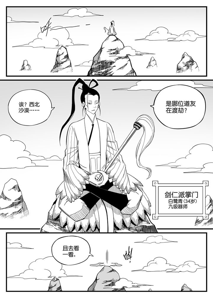 第129章：5