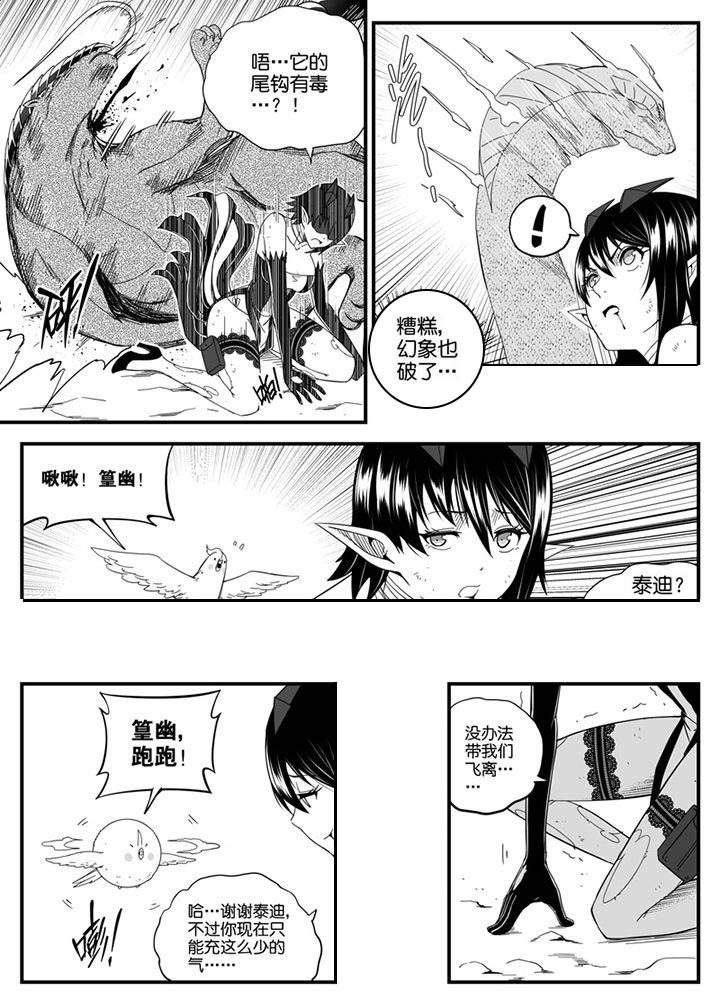 第143章：11