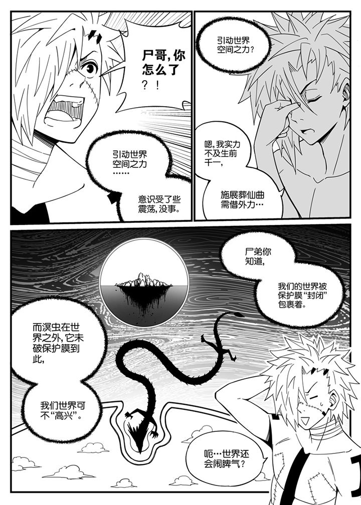 第130章：3