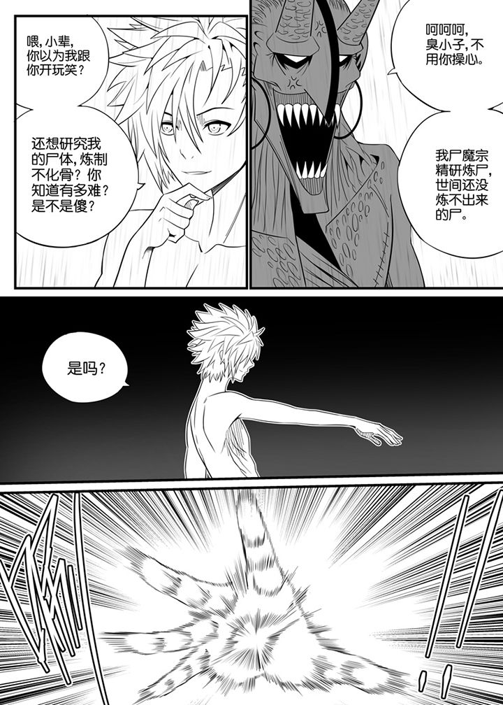 第86章：2