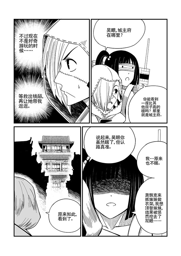 第16章：5