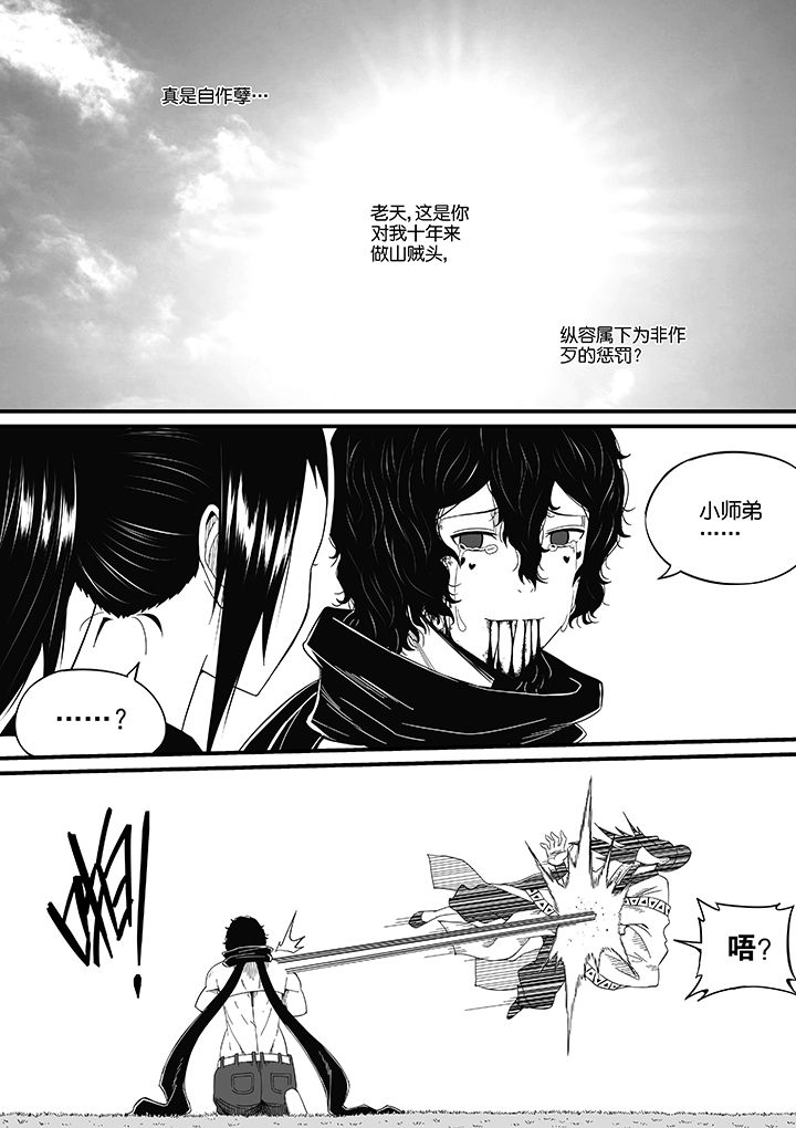 第72章：8