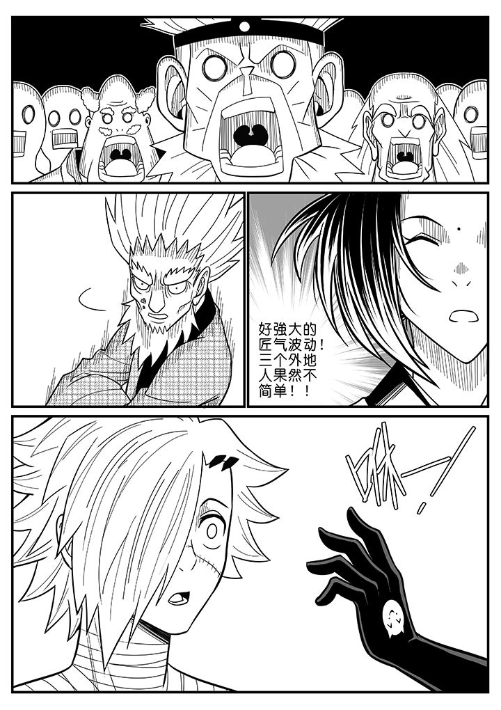 第54章：6