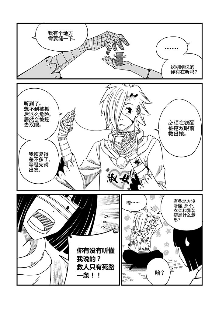 第15章：6