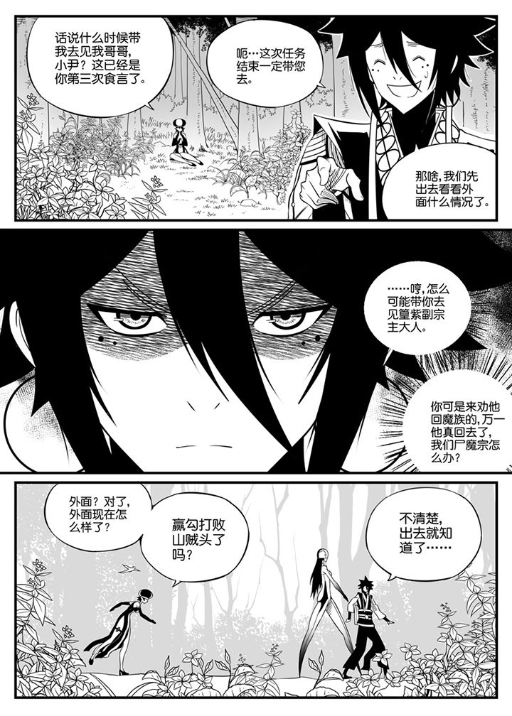 第80章：7