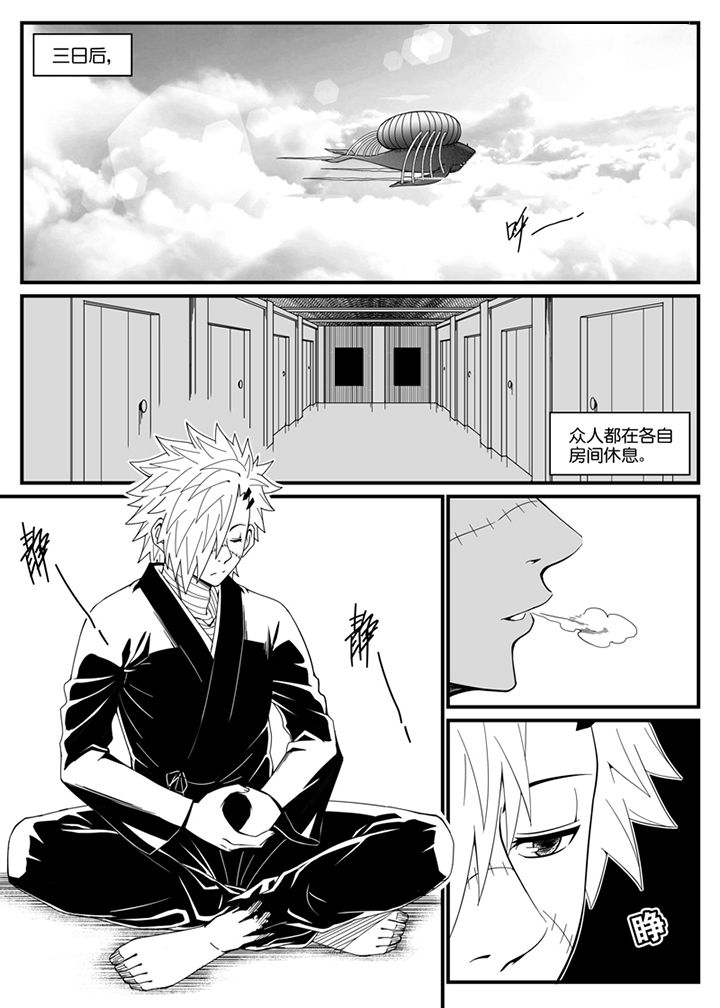 第117章：0