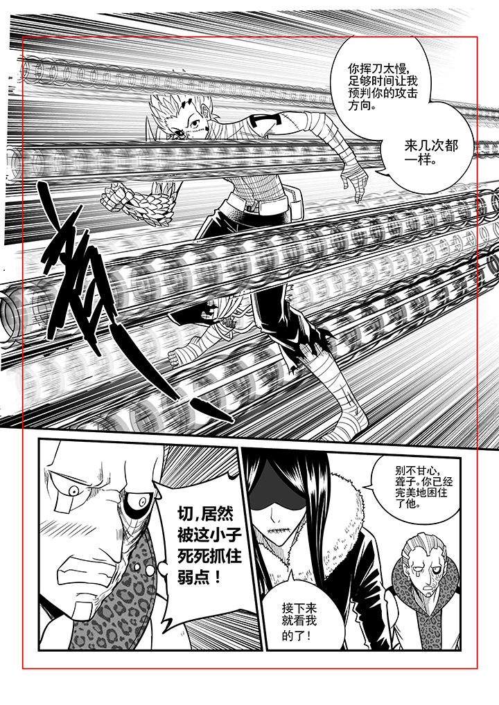 第40章：6