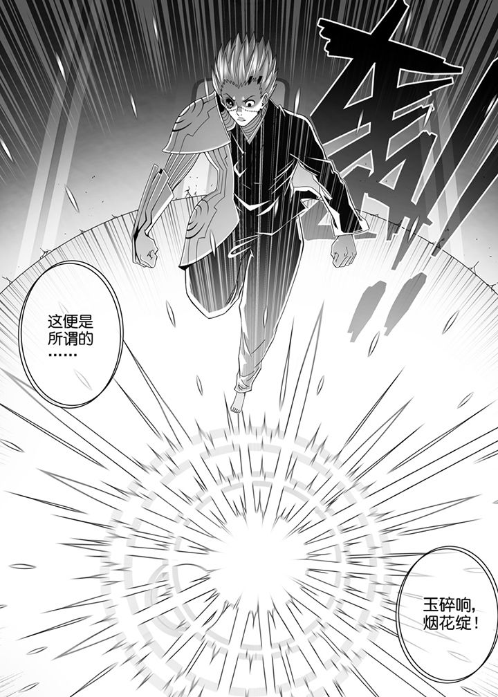 第101章：10