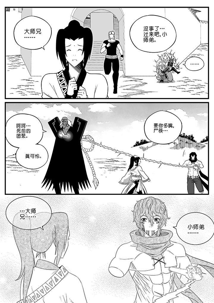 第70章：6