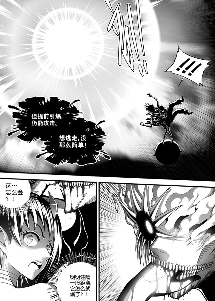 第139章：7