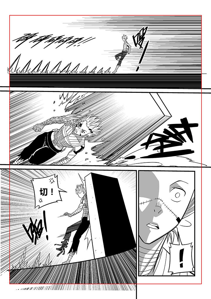 第43章：3