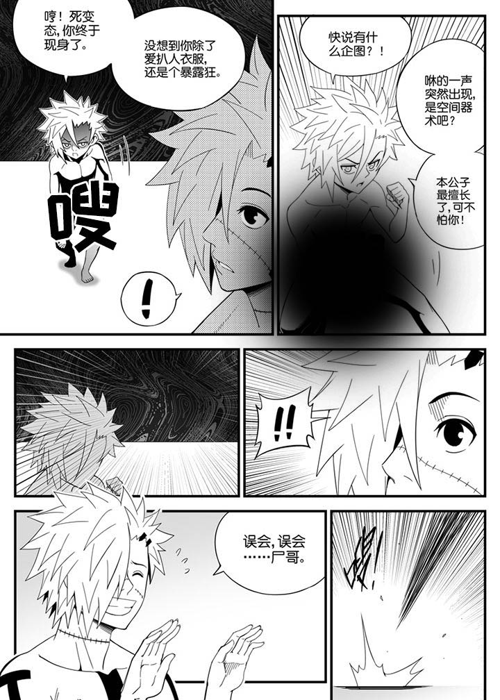 第136章：5