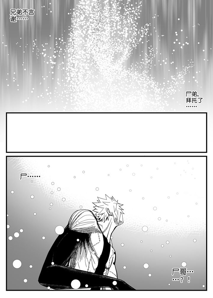 第134章：13