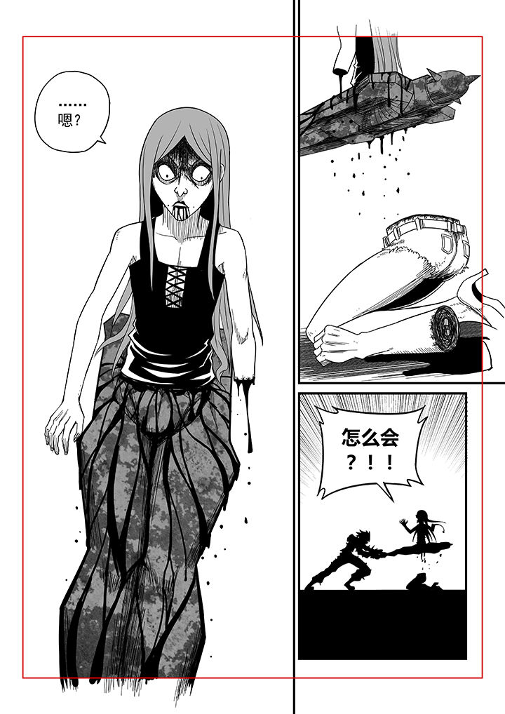 第23章：9