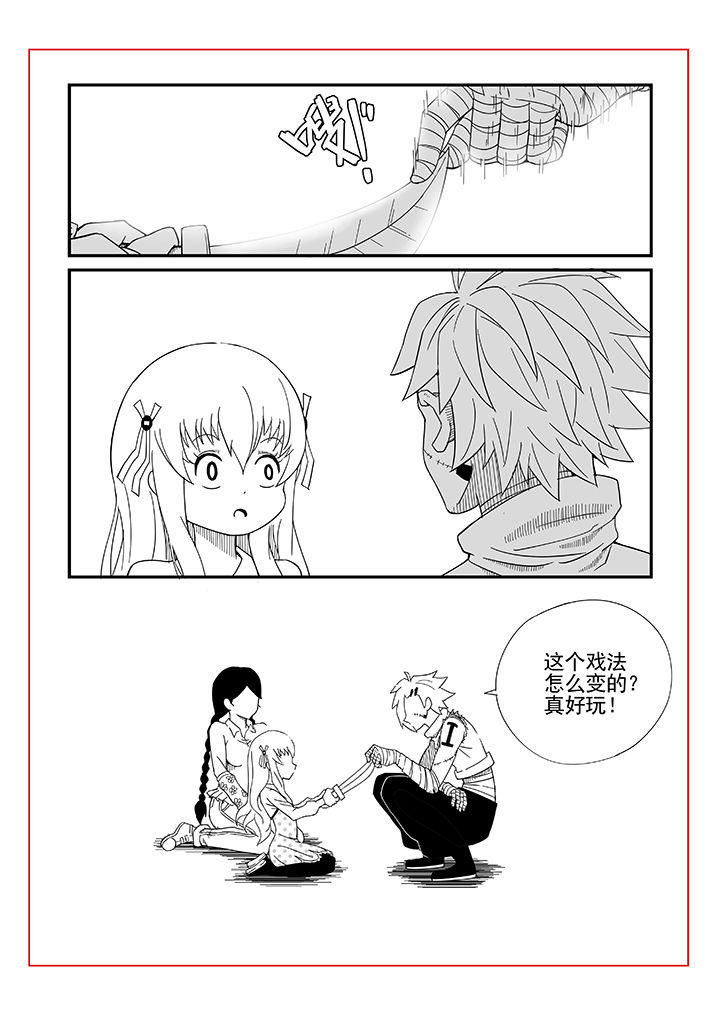 第6章：3