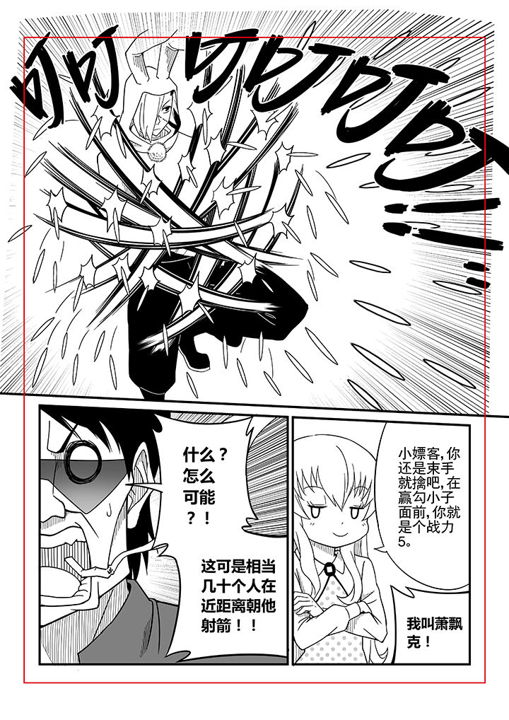 第11章：6