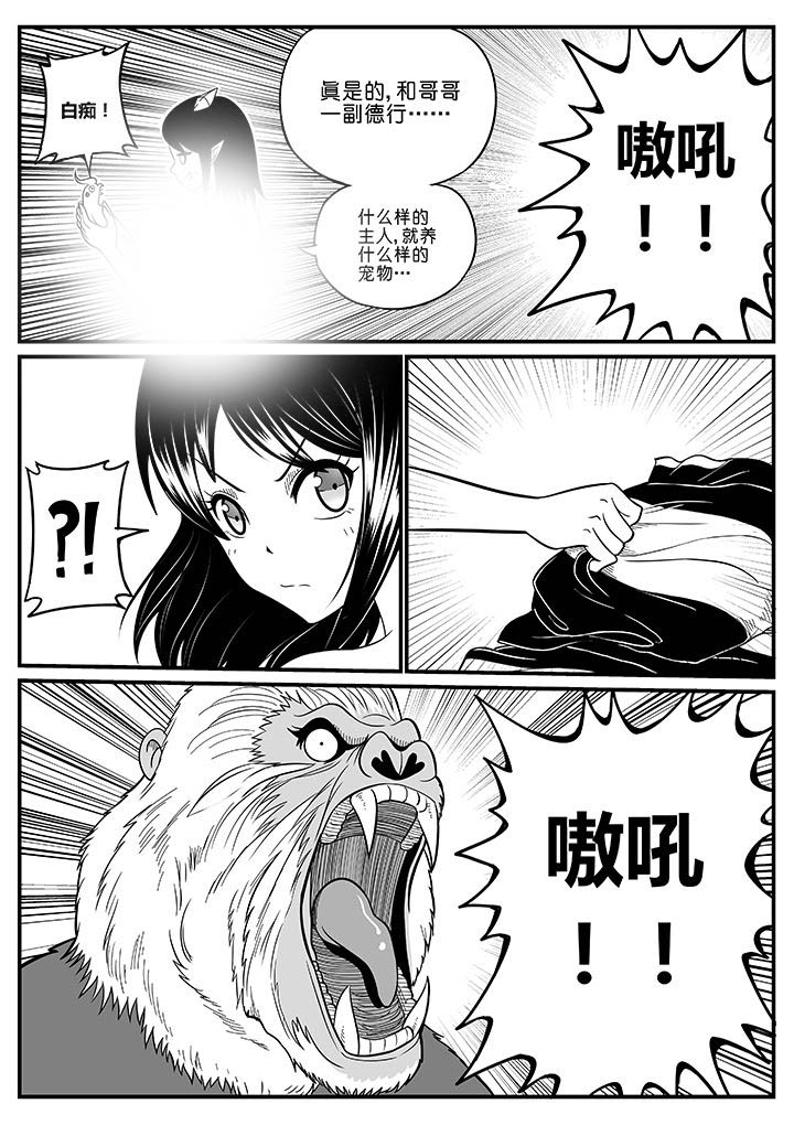 第49章：2