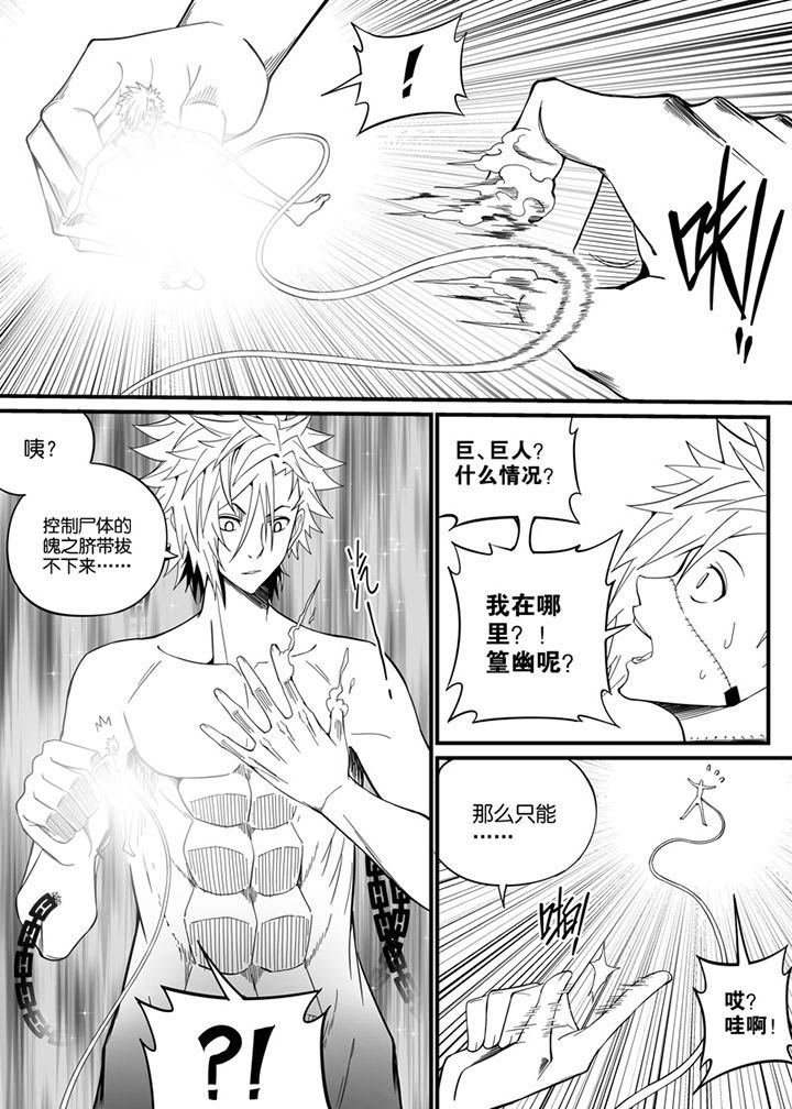 第93章：3