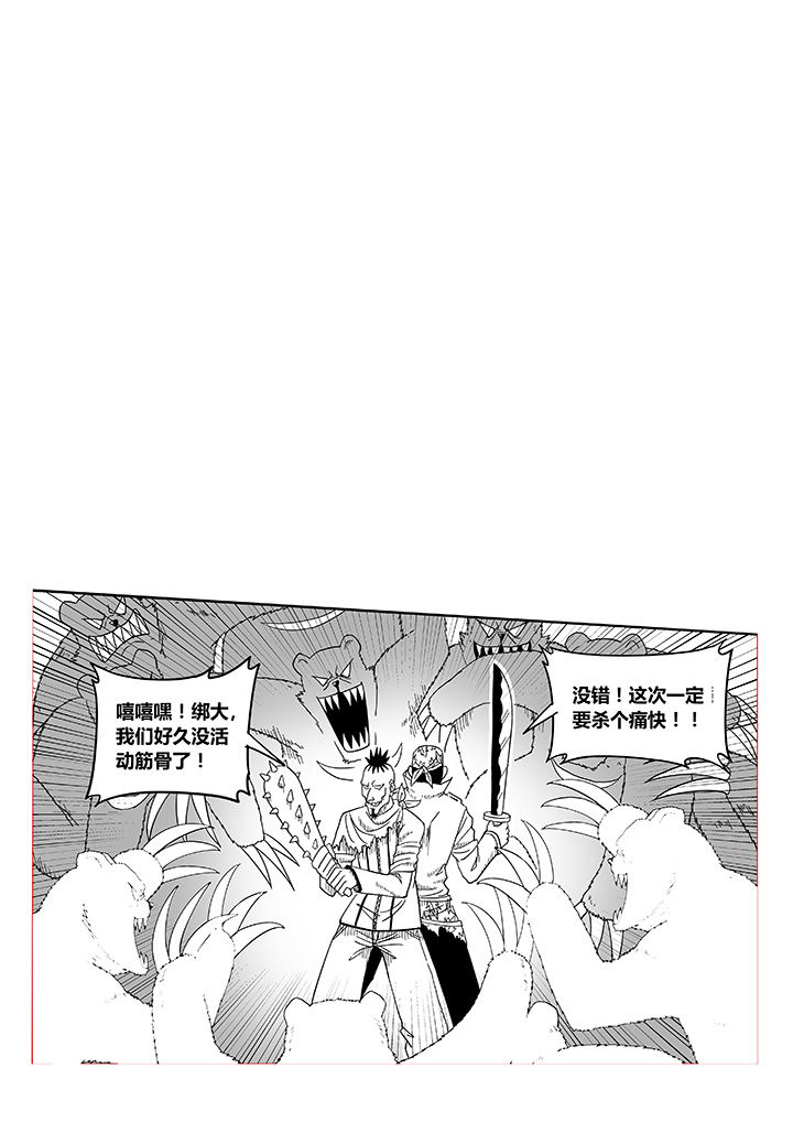 第3章：8