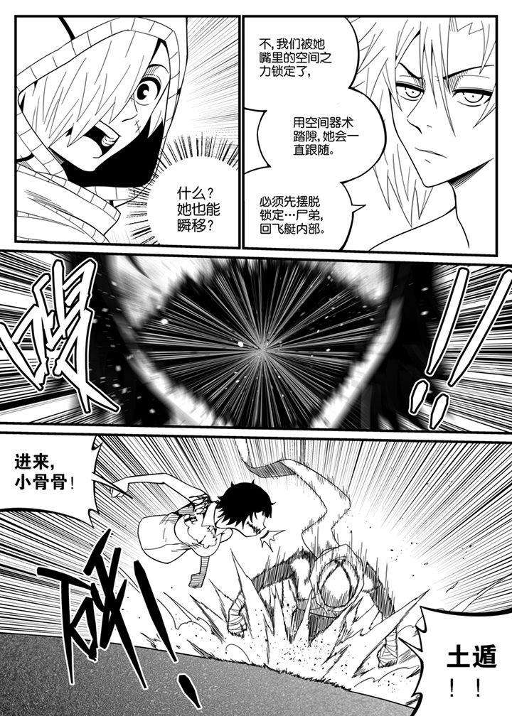 第121章：4