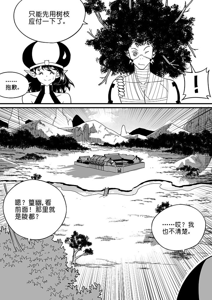 第52章：4