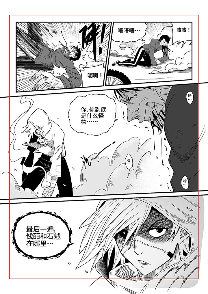 第17章：6