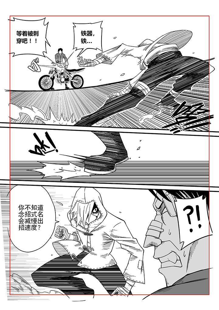第17章：4