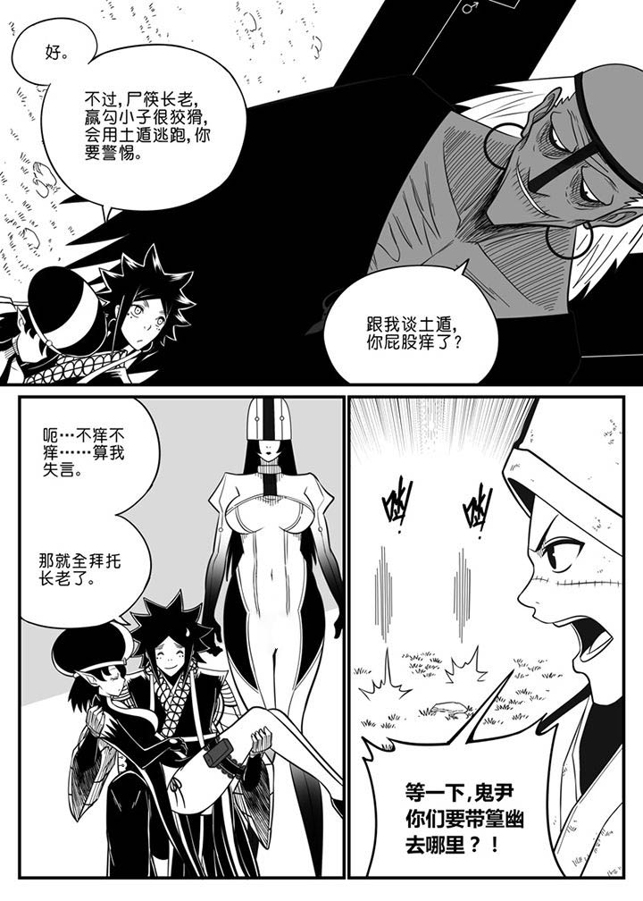 第64章：5
