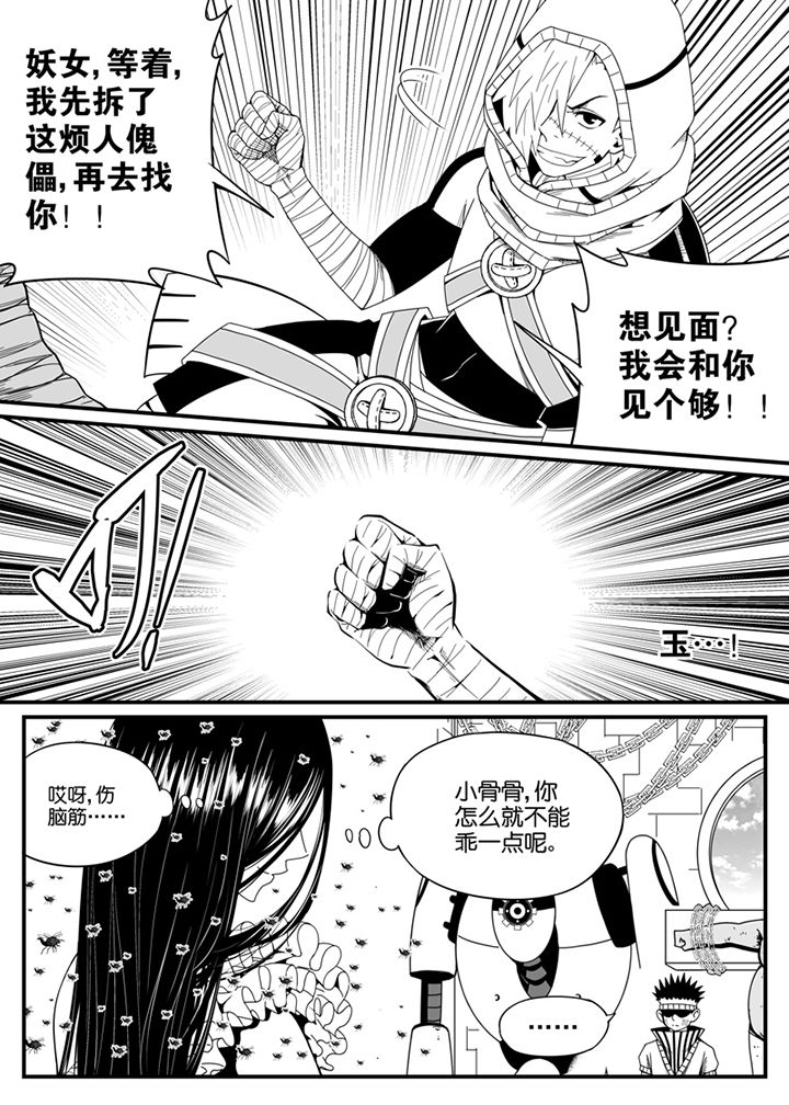 第122章：7