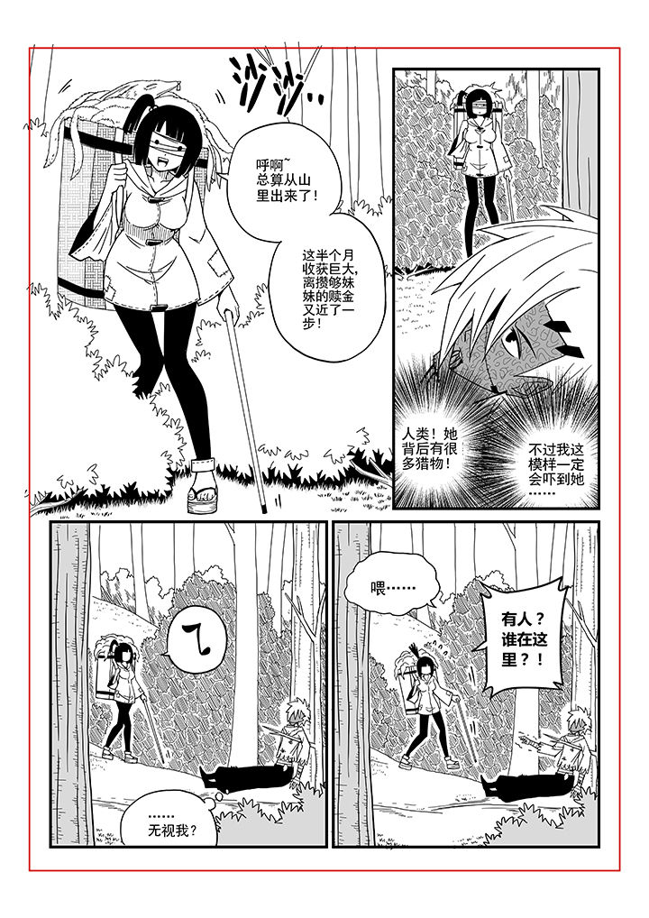 第14章：5