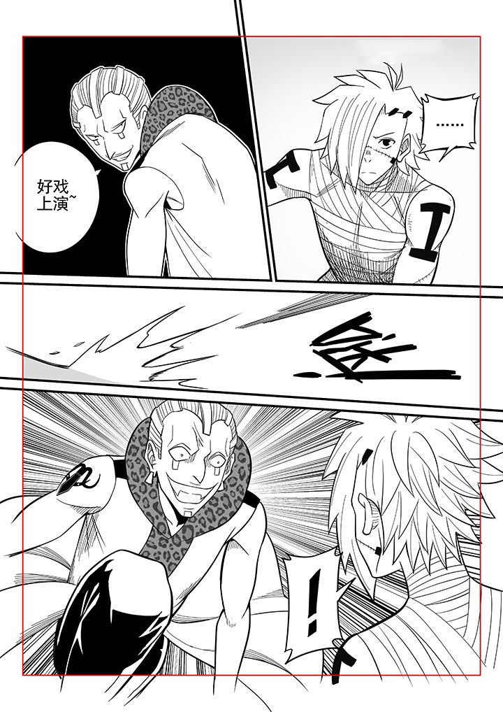 第38章：0