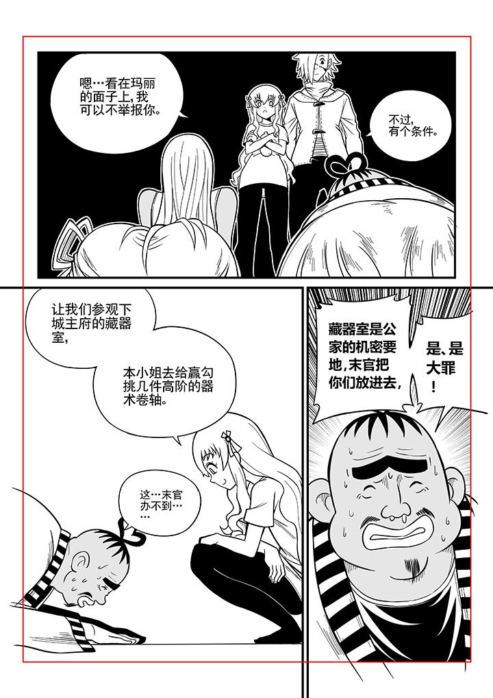 第31章：6