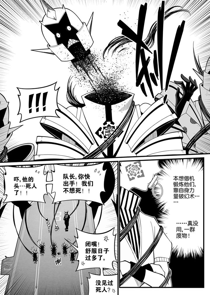 第98章：7