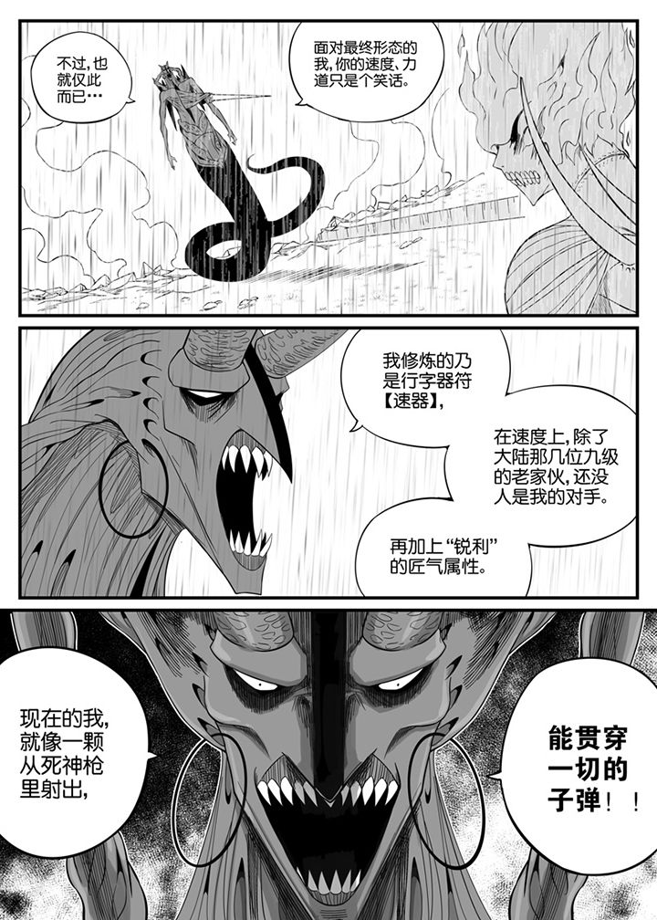 第79章：5