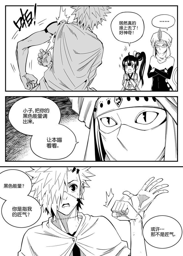 第148章：9
