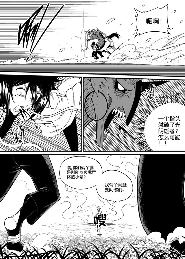 第85章：5