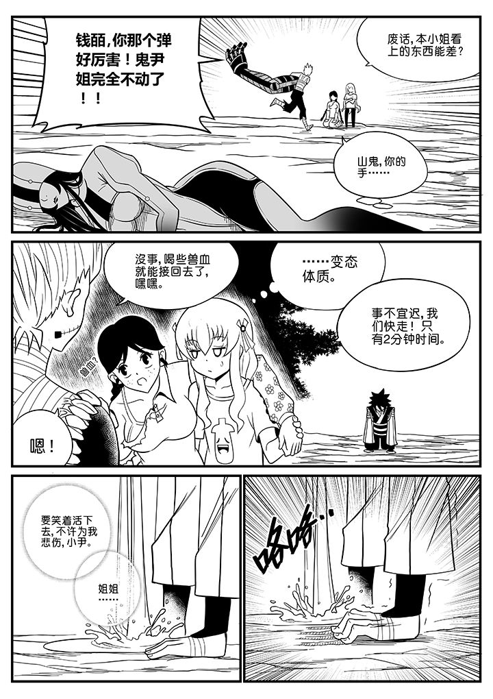第47章：6