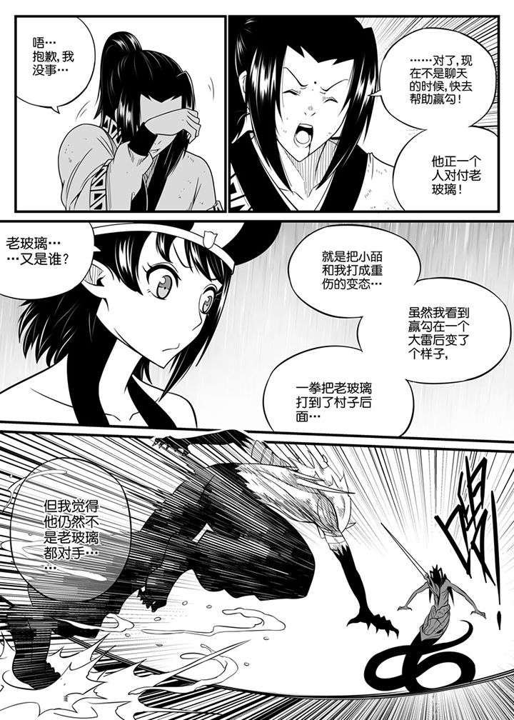 第81章：8